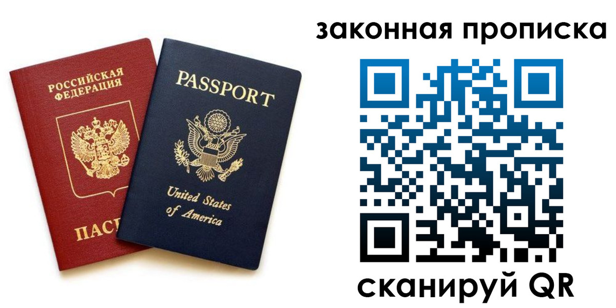 регистрация в Кумертау