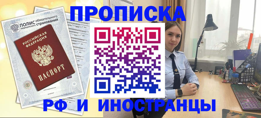 регистрация для школы в Кумертау