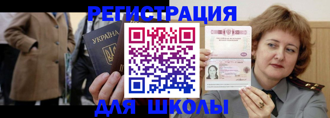 прописка гарантия в Кумертау